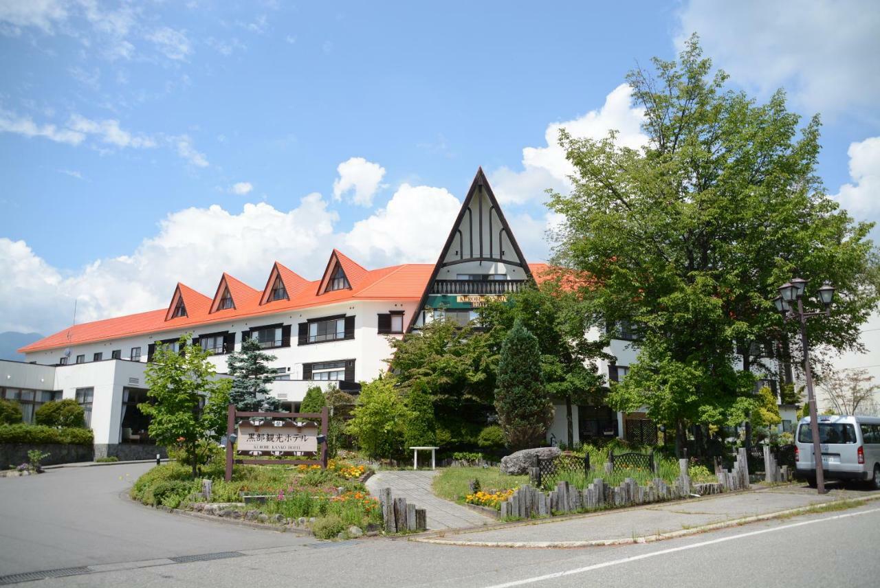 คุโรเบะ คังโกะ โฮเต็ล Hotel โอมาจิ ภายนอก รูปภาพ